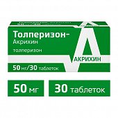Купить толперизон-акрихин, таблетки, покрытые пленочной оболочкой 50мг 30шт в Городце