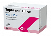 Купить торвазин плюс, капсулы 20мг+10мг, 90 шт в Городце