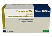 Купить глипвило мет, таблетки, покрытые пленочной оболочкой 50мг+1000мг, 60 шт в Городце