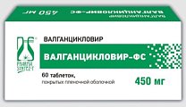 Купить валганцикловир-фс, таблетки покрытые пленочной оболочкой 450мг банка 60 шт. в Городце