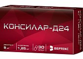 Купить консилар-д24, капсулы 1,25мг+5мг, 30 шт в Городце