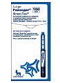 Купить райзодег, раствор для подкожного введения 100ед/мл, картриджи 3мл в шприц-ручках флекспен, 5шт в Городце
