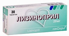 Купить лизиноприл, таблетки 20мг, 30 шт в Городце