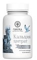 Купить кальций цитрат крымский пантика, таблетки 500мг, 120 шт бад в Городце