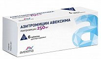 Купить азитромицин-авексима, таблетки, покрытые пленочной оболочкой 250мг, 6 шт в Городце
