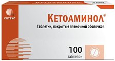 Купить кетоаминол, таблетки, покрытые пленочной оболочкой, 100 шт в Городце