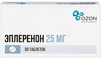 Купить эплеренон, таблетки, покрытые пленочной оболочкой 25мг, 30 шт в Городце
