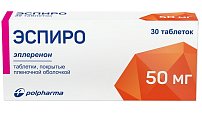 Купить эспиро, таблетки, покрытые пленочной оболочкой 50мг, 30 шт в Городце