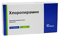 Купить хлоропирамин, таблетки 25мг, 20 шт от аллергии в Городце