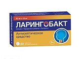 Купить ларингобакт, таблетки для рассасывания 20 мг+10 мг, 30 шт в Городце