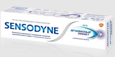 Купить сенсодин (sensodyne) зубная паста мгновенный эффект, 75мл в Городце