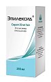 Купить эпилексид, сироп 50мг/мл, 250 мл в Городце