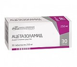 Ацетазоламид, таблетки 250мг, 30 шт