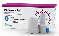Купить респихейл, капсулы с порошком для ингаляций 50мкг+110мкг 30шт+ ингалятор в Городце