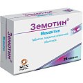 Купить земотин, таблетки, покрытые пленочной оболочкой 10мг, 28 шт в Городце