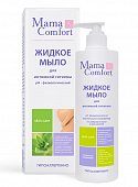 Купить наша мама mama comfort мыло жидкое для интимной гигиены, 250 мл в Городце