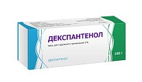 Купить декспантенол, мазь для наружного применения 5%, 100г в Городце