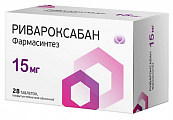 Купить ривароксабан фармасинтез, таблетки, покрытые пленочной оболочкой 15мг 28шт банка в Городце