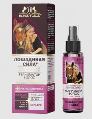 Купить лошадиная сила (horse force) сыворотка-реаниматор для волос несмываемый, 100мл в Городце