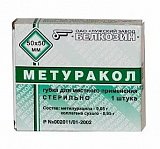 Метуракол губка для местного применения, 5см х5см