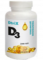 Купить витамин д3 2000ме, капсулы 450мг, 300 шт бад в Городце