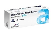 Купить фурадонин-авексима, таблетки 50мг, 20 шт в Городце