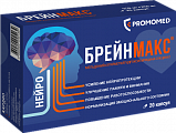Купить брейнмакс, капсулы 250+250мг, 20 шт в Городце