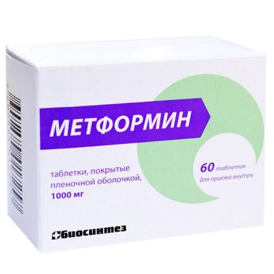 Купить метформин, тбл 1000мг №60 (биосинтез оао, россия) в Городце