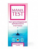 Купить тест для определения беременности mama test, 2 шт в Городце