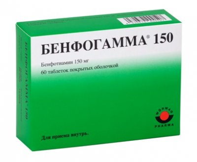 Купить бенфогамма 150, таблетки покрытые оболочкой 150 мг, 60 шт в Городце