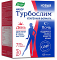 Купить турбослим набор:день усиленная формула, капсулы массой 0,38г 60шт+ночь усиленная формула, капсулы массой 0,33г 60шт бад в Городце
