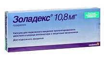 Купить золадекс, имплантат 10,8мг, шприц-аппликатор в Городце