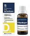 Купить дэтриферол, капли для приема внутрь со вкусом банана 15000 ме/мл, флакон 30мл в Городце