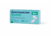 Купить доксициклин экспресс, таблетки диспергируемые 100мг, 10 шт в Городце