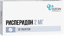 Купить рисперидон, таблетки, покрытые пленочной оболочкой 2мг, 20 шт в Городце