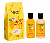 Купить organic kitchen (органик) набор mango tango: гель для душа увлажняющий, 170мл + молочко для тела увлажняющее, 170мл в Городце