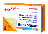 Купить воскопран левометил, стерильное мазевое покрытие 7,5см x10см, 30 шт в Городце