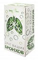 Купить друг ваших бронхов, фильтр-пакет 1,5г, 20 шт бад в Городце