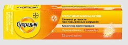 Купить супрадин мультивитамины актив таблетки шипучие массой 4,9 г 15 шт. бад в Городце