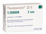 Купить ультракаин дс, раствор для инъекций, ампулы 2мл 10шт в Городце