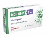 Купить монте-р, таблетки жевательные 4 мг, 30 шт в Городце