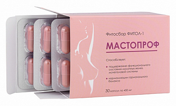 Мастопроф Фитосбор Фитол-1, капсулы 30шт БАД