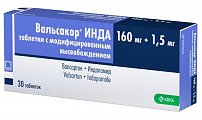 Купить вальсакор инда, таблетки с модифицированным высвобождением 160мг+1,5мг, 30 шт в Городце