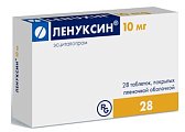 Купить ленуксин, таблетки, покрытые пленочной оболочкой 10мг, 28 шт в Городце