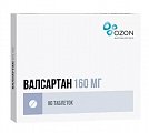 Купить валсартан, таблетки, покрытые пленочной оболочкой 160мг, 90 шт в Городце