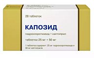 Купить капозид, таблетки 25мг+50мг, 28 шт в Городце