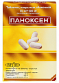 Купить паноксен, таблетки с модифицированным высвобождением, покрытые пленочной оболочкой 50мг+500мг, 20 шт в Городце