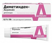 Купить диметинден-акрихин, гель для наружного применения 0,1%, 50г от аллергии в Городце