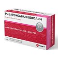 Купить ривароксабан велфарм, таблетки покрытые пленочной оболочкой 15 мг, 98 шт в Городце