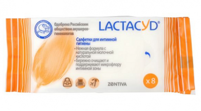 Купить lactacyd (лактацид) салфетки влажные для интимной гигиены 8шт в Городце
